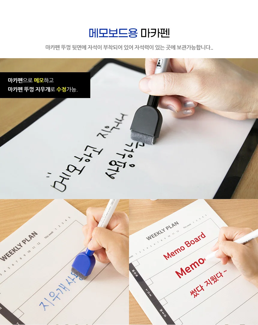 자석 지우개 뚜겅 마카팬 미니지우개보드마카 지우개보드마카검정빨강 상세3