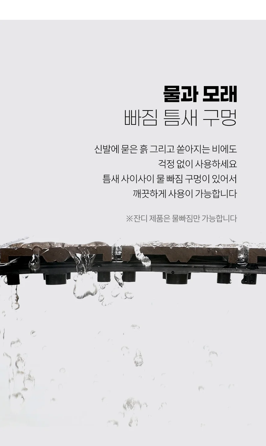 셀프시공 사무실 발코니 베란다 현관 데코타일 조립 데크 상세4