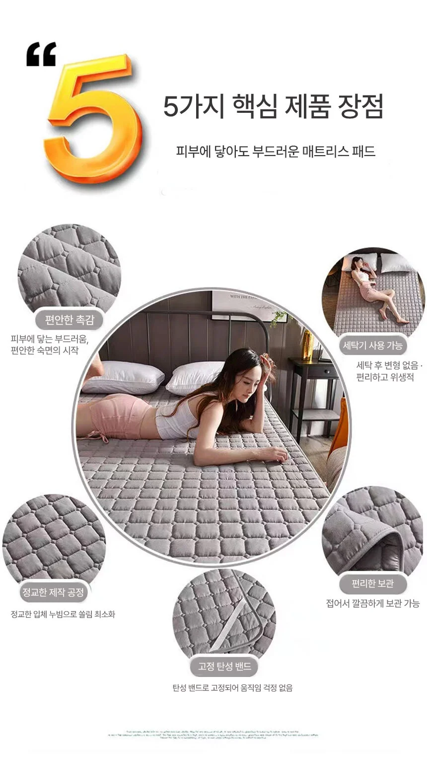누가와 침대패드 SS/S 퀸 고정밴드 상세5