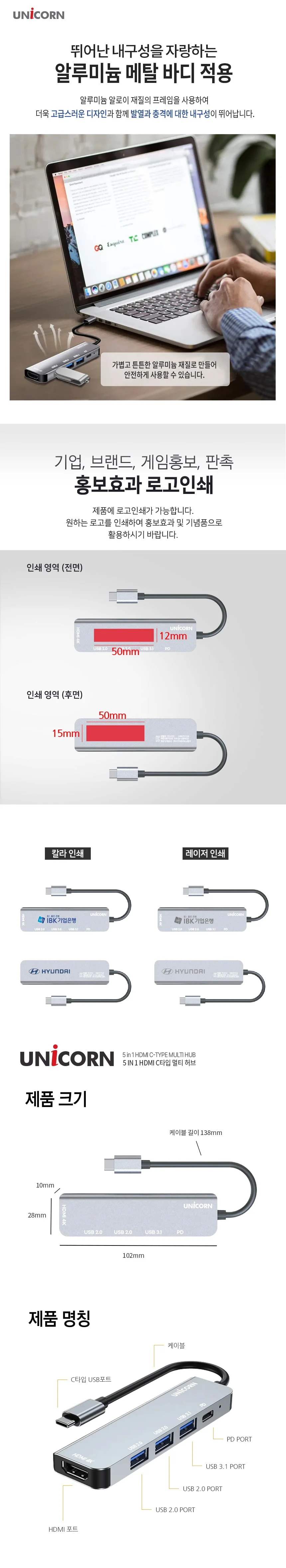 c 타입 멀티 usb c 타입 디스플레이 미러링 노트북 전송 충전 포트 젠더 유선 상세4