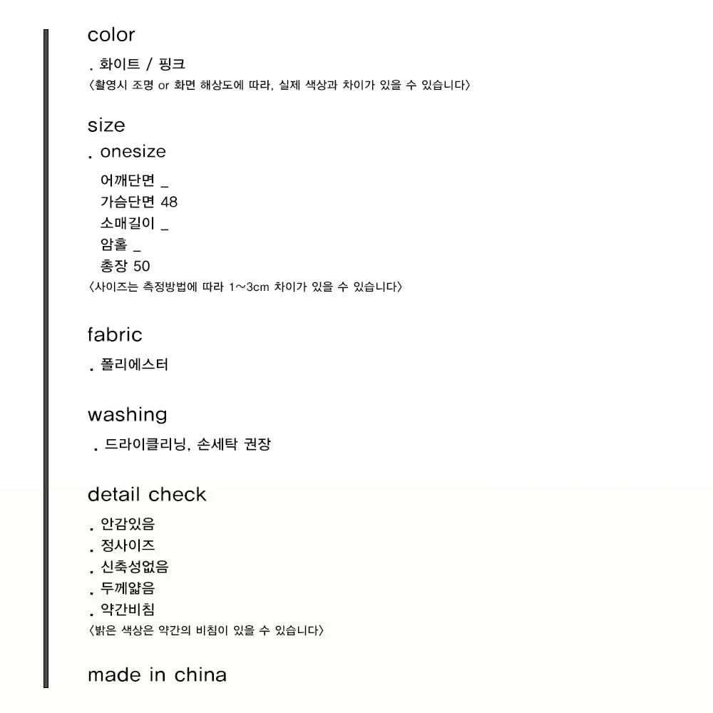 오프숄더 퍼프 여름 반팔 여성 민소매 나시 블라우스 상세4
