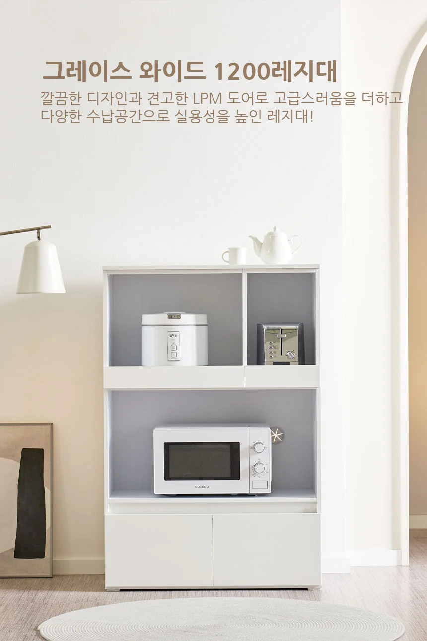 j0110 Grace 와이드1200렌지대 주방수납장 렌지다이 상세3