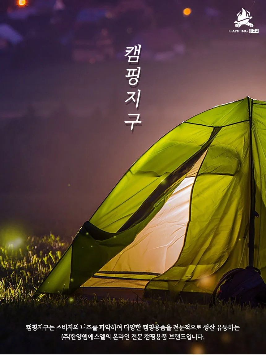 캠핑가방 텐트 폴대 수납 가방 타프 보관 케이스 상세1