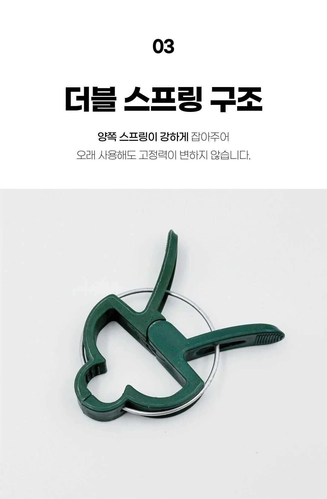 식물 고정클립 소 중 식물클립 지지대클립 상세5