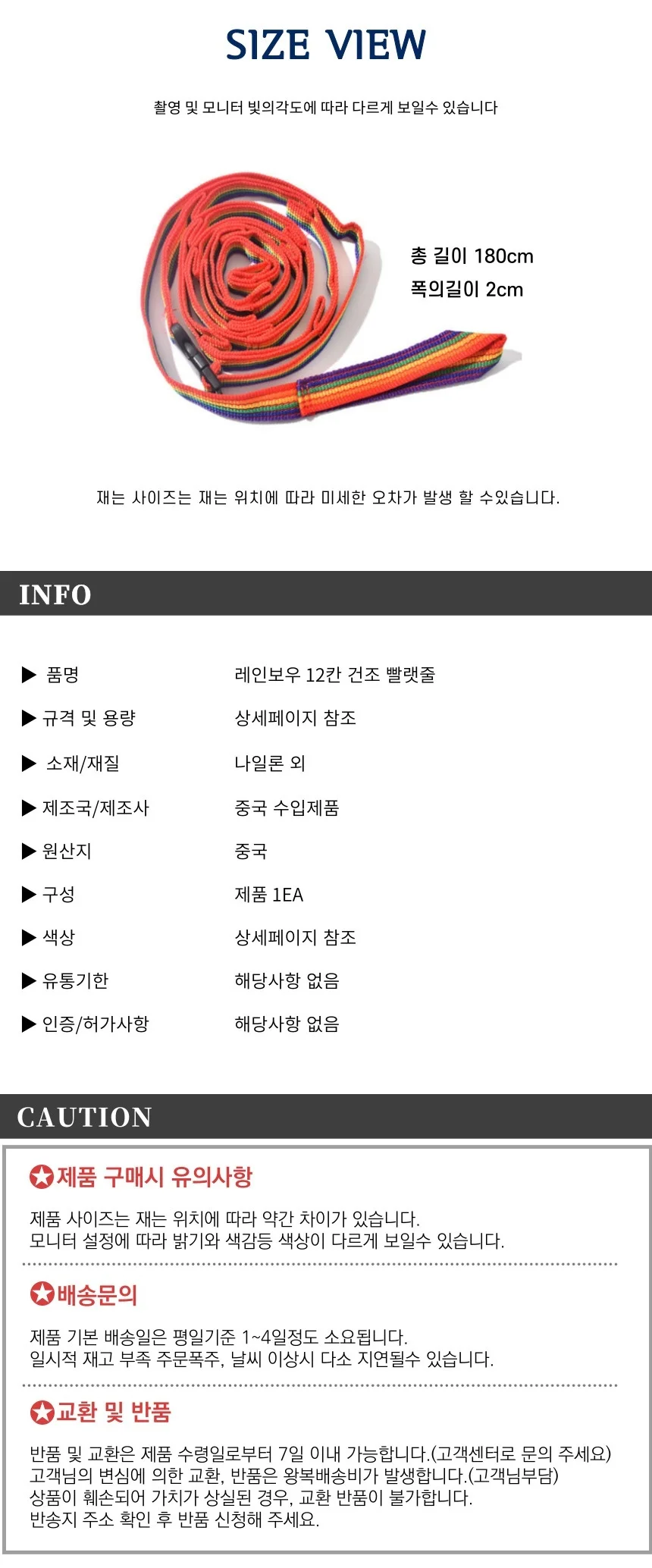 데이지체인 캠핑걸이형 스트랩 캠핑소품 건조대 상세3