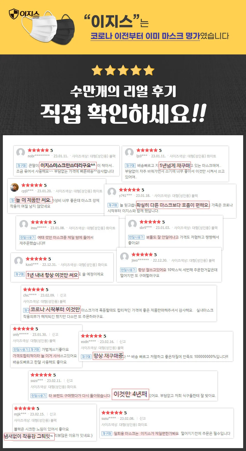 이지스 MB필터 덴탈 부직포 일회용 마스크 50매 상세1
