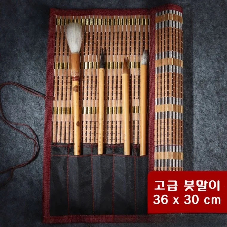 캘리그라피용 고급 붓말이