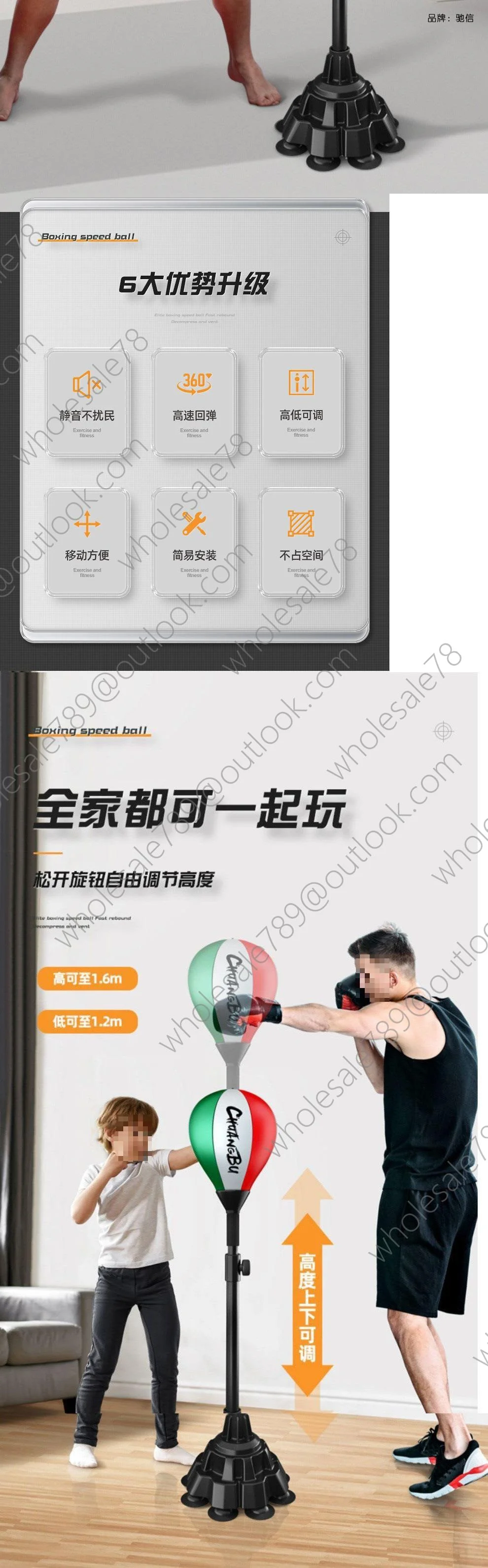 복싱샌드백 성인 어린이 오뚝이 격투기 샌드백 상세4