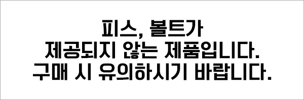 PAB목조주택 상세1