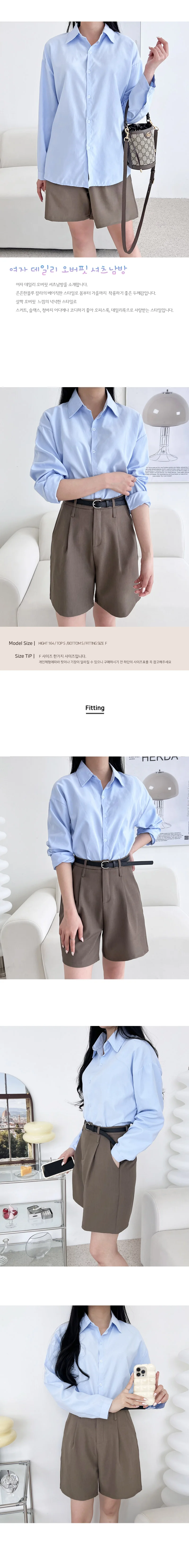 여성 긴팔 남방 셔츠 루즈핏 무지 블라우스 오버핏 셔츠 상세2