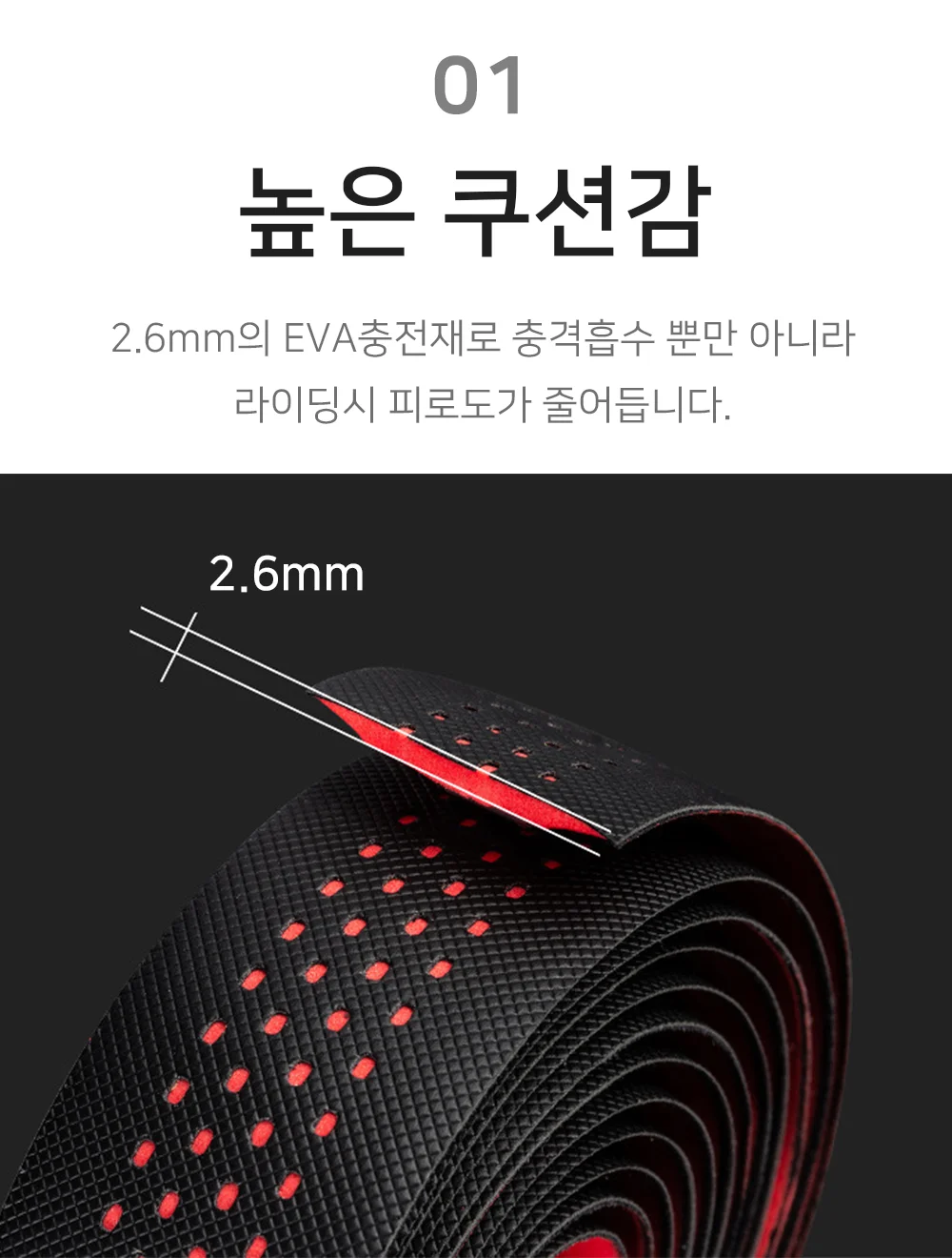 바테잎 자전거 바 테이프 로드 픽시 핸들 상세3