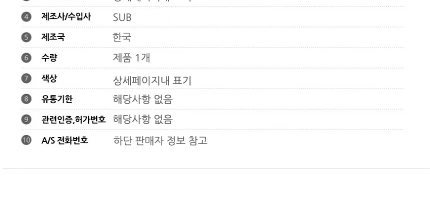 아이패드 에어2 고투명 액정보호필름 2매 상세4