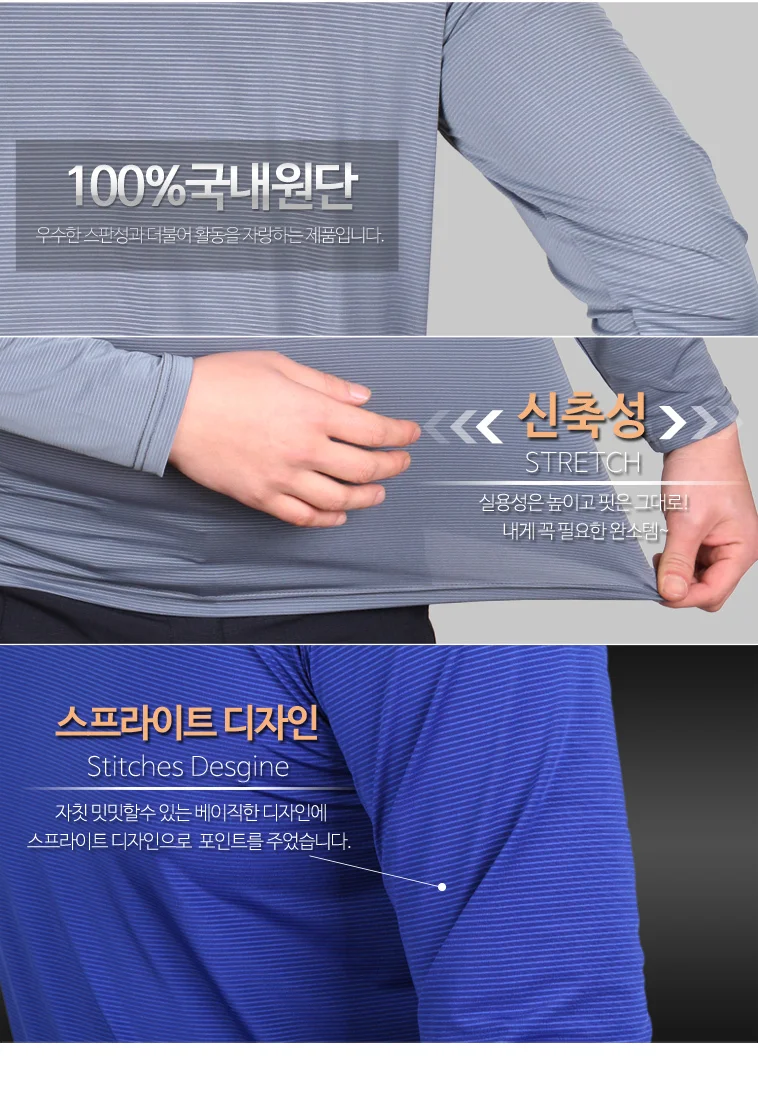 긴팔 냉감 티셔츠 상세4