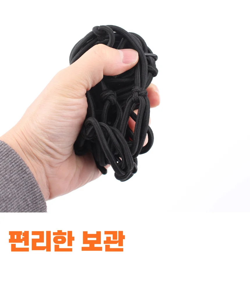 오토바이 바이크 짐 헬멧 그물망 그물 짐끈 상세4