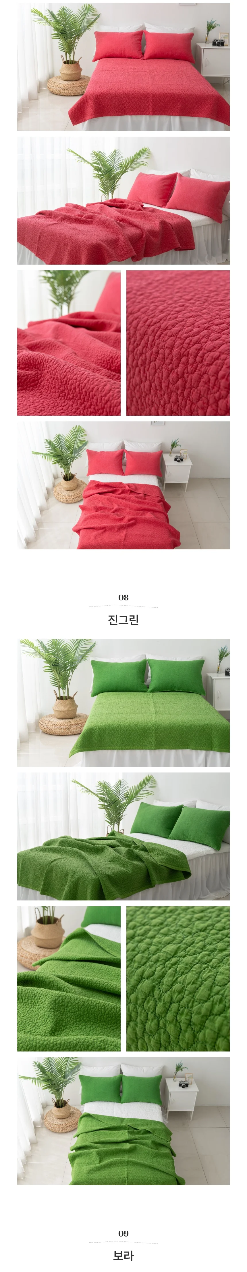 순면 워싱이불 피그먼트 사계절 패드 코튼 저자극 이불 상세6