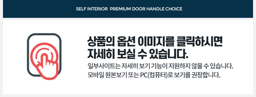 문손잡이 문고리 방문고리 현관문 실린더교체 방손잡이 현관 욕실 상세3