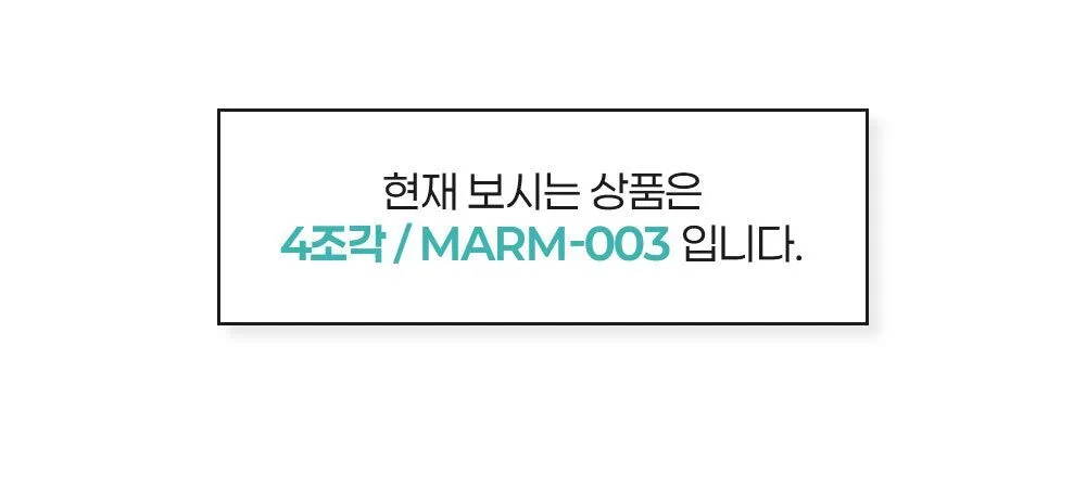 접착식 스티커 고무자석 4개입 (100mm x 200mm) 상세1
