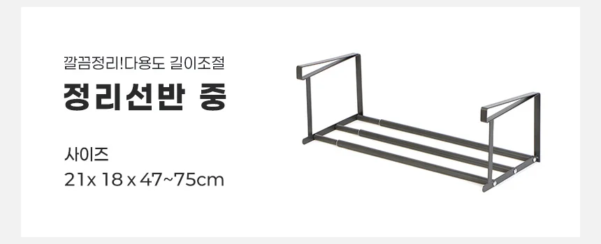 신발정리대 수납정리함 신발수납함 신발거치대 선반 상세2