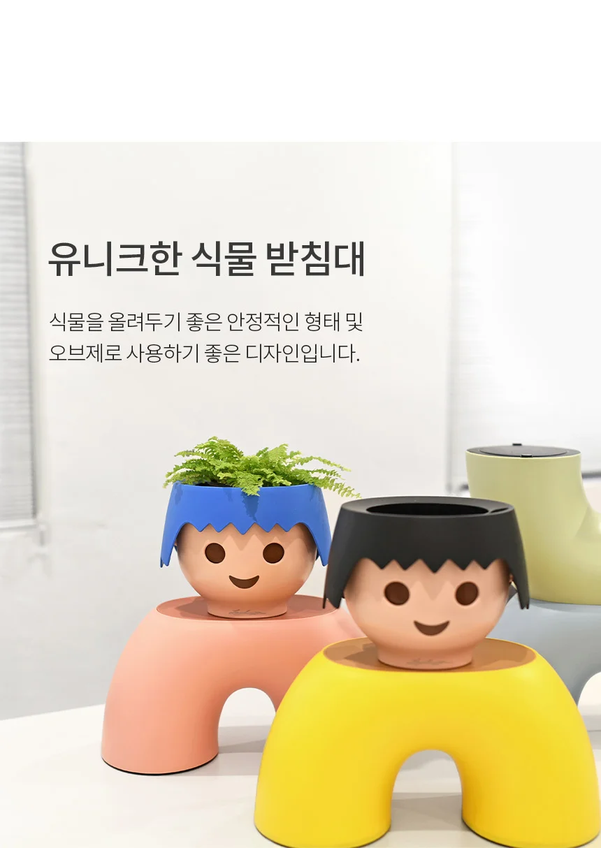 레인보우 스툴 화분 받침대 상세4