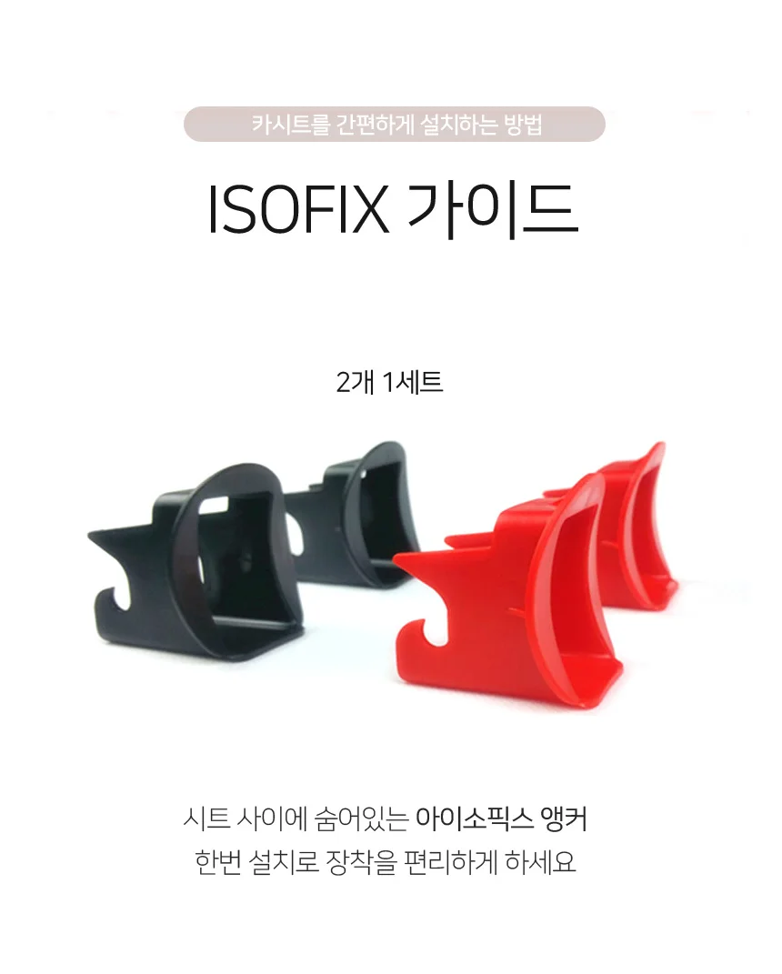 아이소 픽스 브라켓 상세1