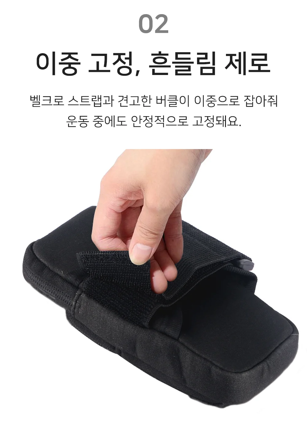 러닝 암밴드 핸드폰암밴드 런닝암밴드 스마트폰러닝 상세4
