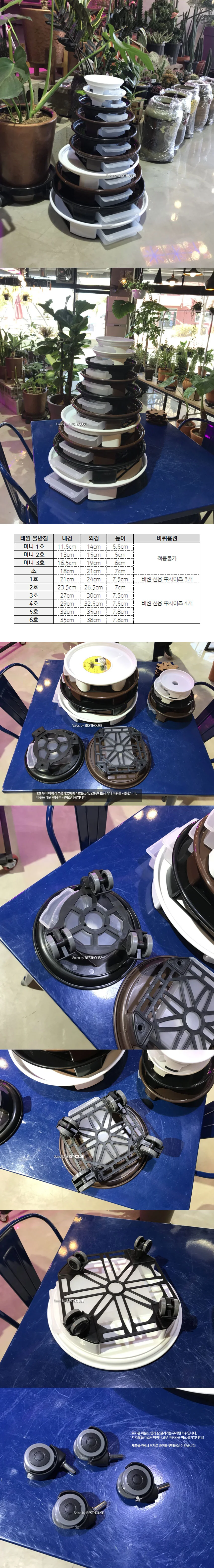 미니3호 화분받침대 화분물받이 화분정리대 상세2