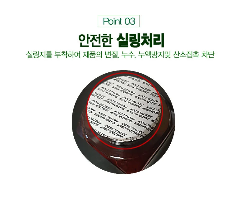어린잎 새싹보리분말 120g 상세4