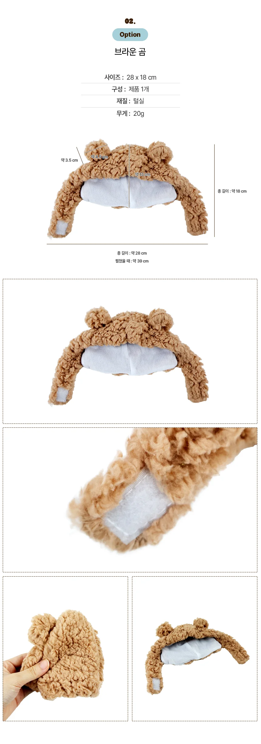 고양이 모자 반려동물악세사리 반려견악세사리 상세4