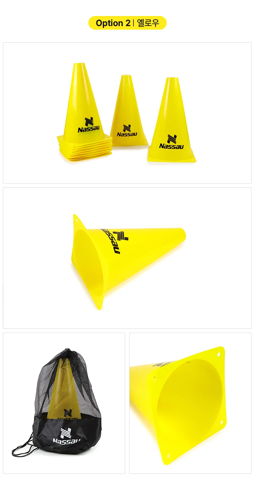 라바콘 세트 23cm 10개입 스포츠콘 칼라콘 상세4