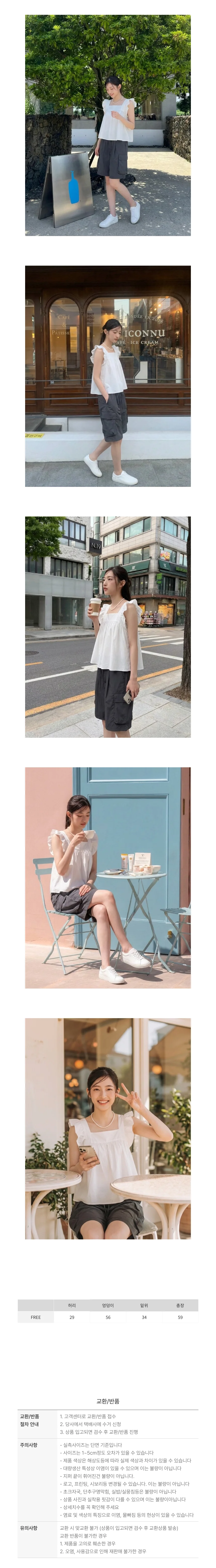 다크그레이 아이스 버뮤다 카고 팬츠 남녀공용 상세2