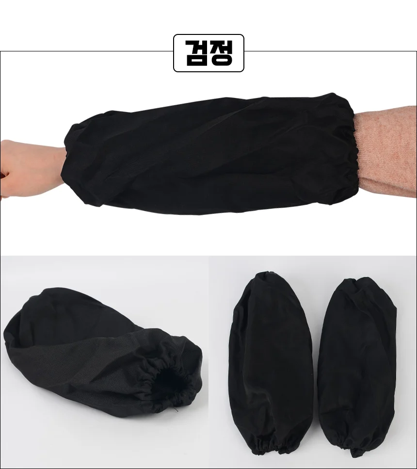 2P 컬러 팔토시 초등미술팔토시 여성작업팔토시 여성팔토시 상세5