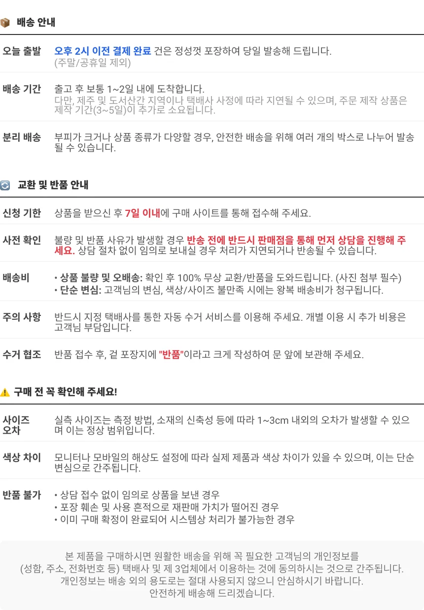 길이조절 효자손 마사지 곰발바닥 발마사지 5개 상세3