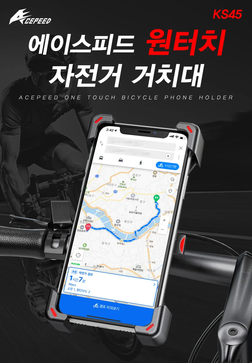자전거 원터치 핸드폰거치대 휴대폰거치대 KS45 엘로우 상세1