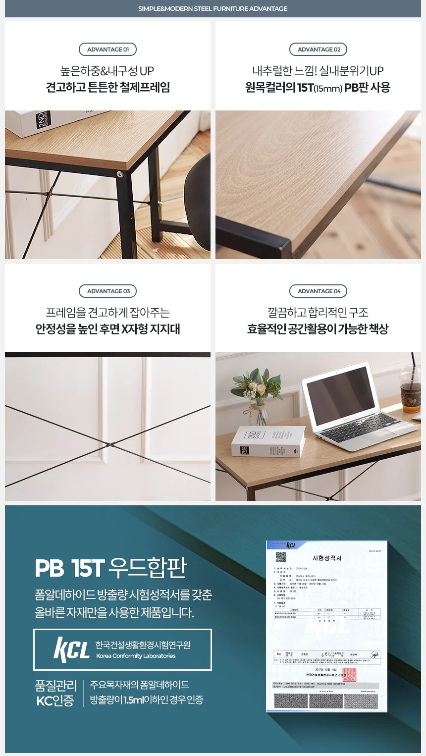 보조테이블 복도콘솔 슬림콘솔 책상겸테이블 상세3