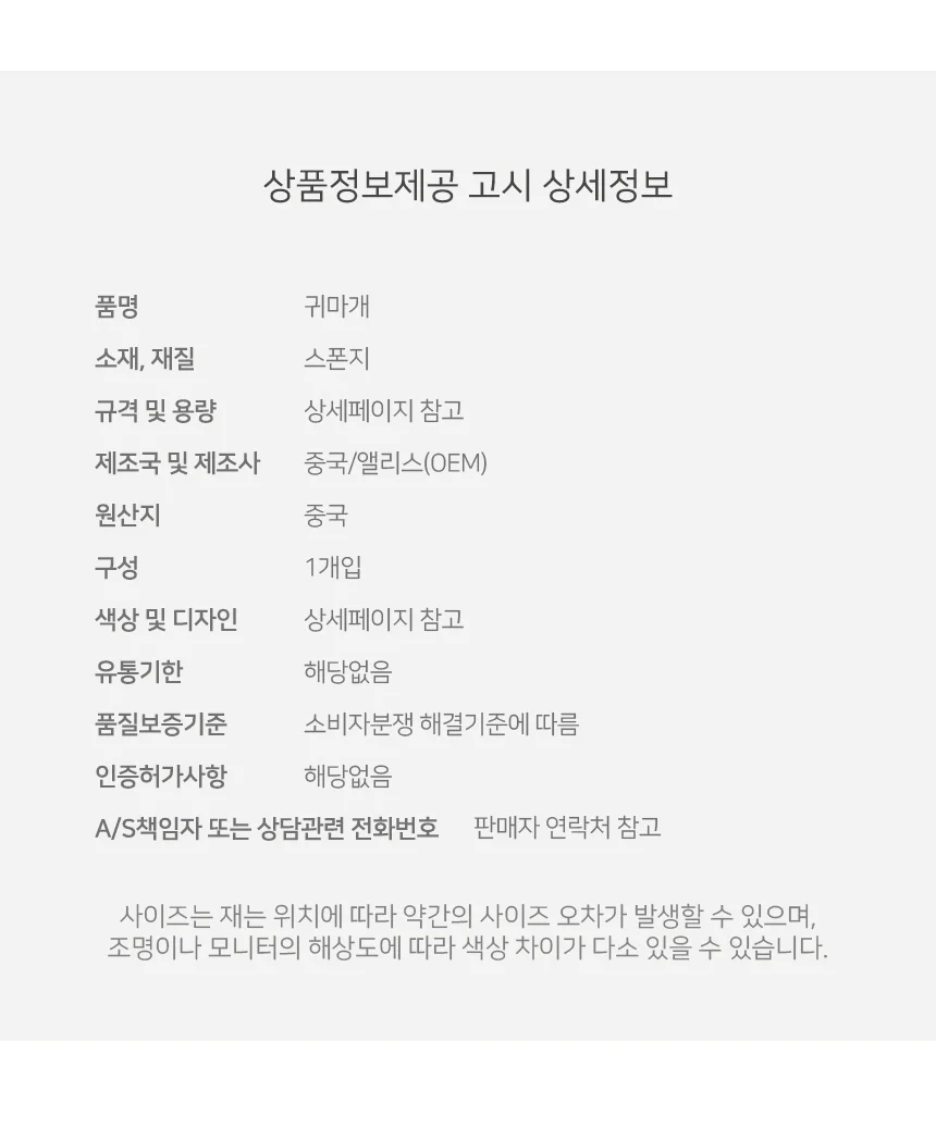 귀마개 수면 이어플러그 방지 공부 소음 귀마개 상세4