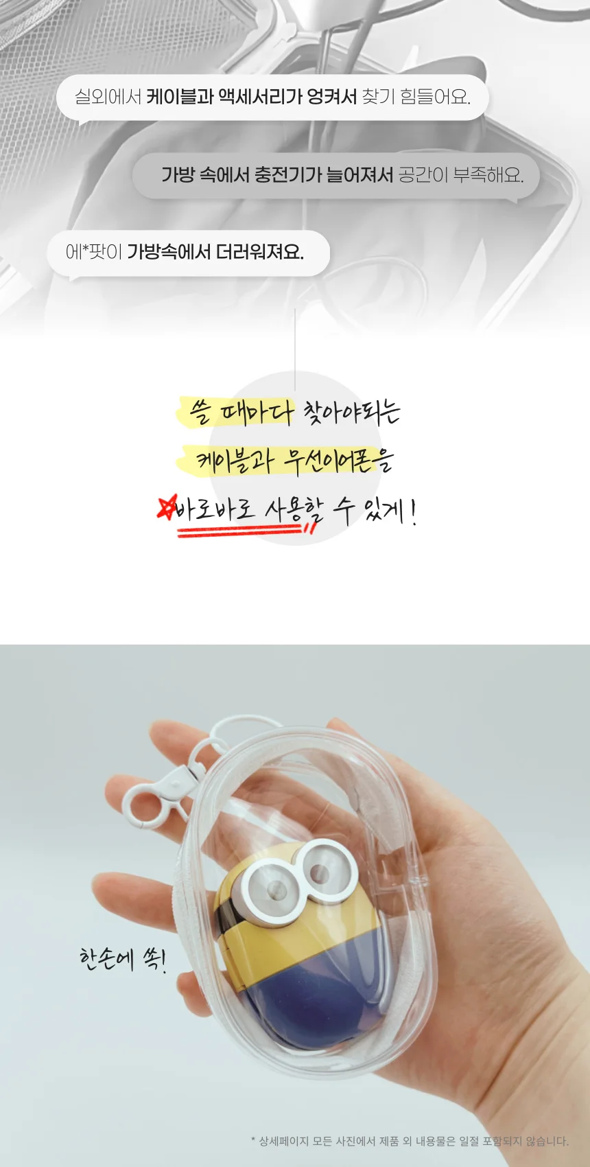 투명 미니 파우치 키링 PVC 액세서리 에어팟 케이스 상세2