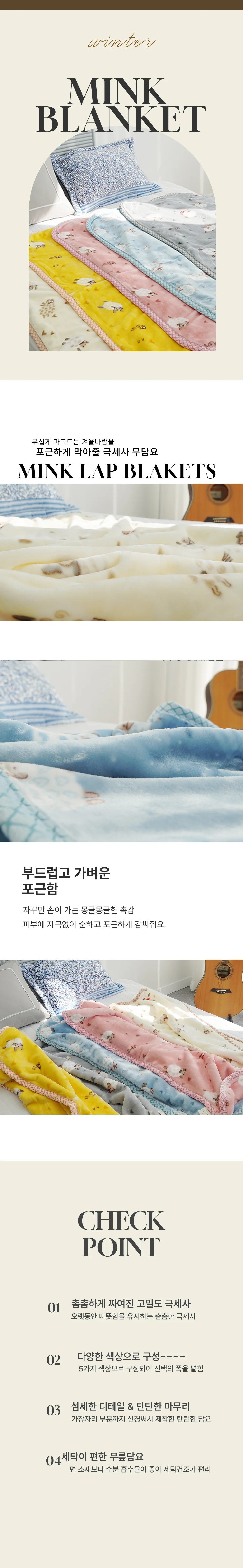 담요 겨울 무릎담요차박 어디서나 사무실 보들보들 극세사 상세2