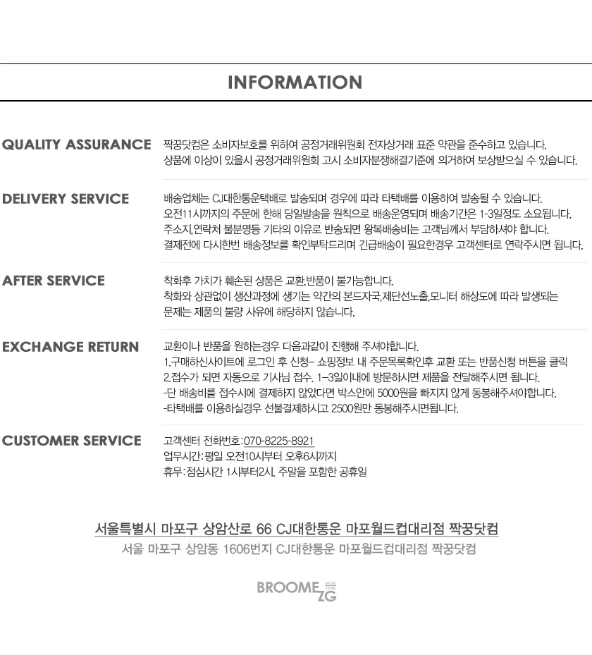 캐주얼화 웨딩게스트 오텀 캐주얼 세련된 상세2