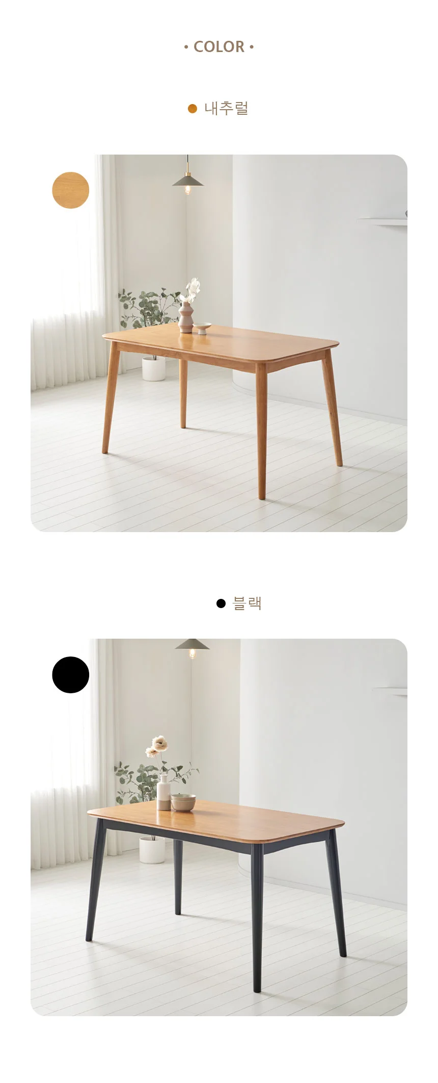 j0092 Sophia 1300테이블 식탁 책상 고무나무 원목테이블 상세5