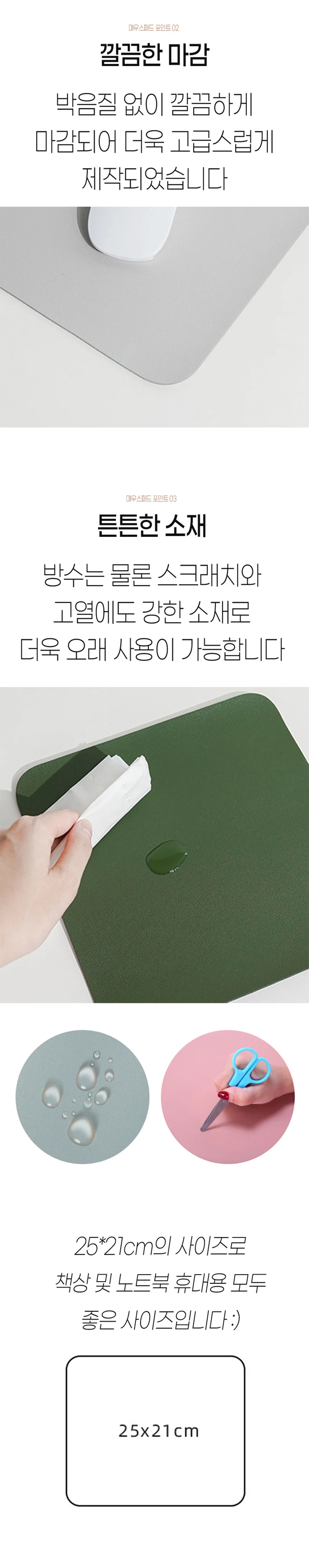 고급 가죽 마우스 패드 모던 데스크 마우스 패드 컴퓨터 사무용 상세3