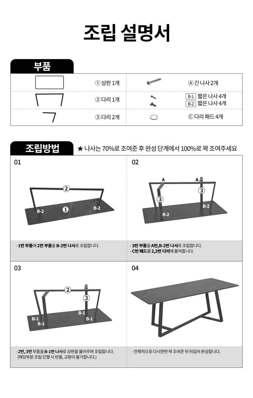 거실테이블 거실쇼파테이블 미니탁자 상세4