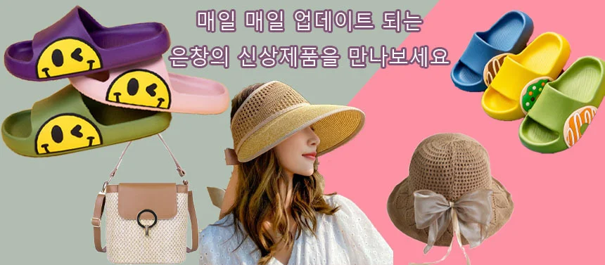플라워 쿨바지 8부 셔링 밴딩 팬츠 여성 냉감 바지 13종 세트 상세2