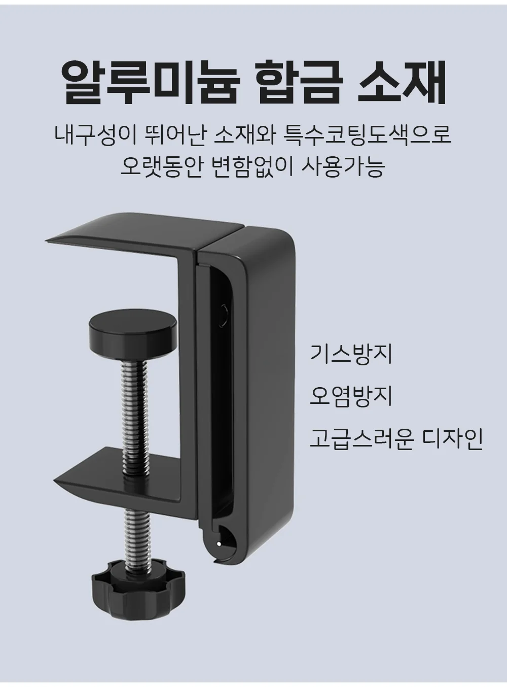 셀링온 책상 가방 걸이 무타공 옷걸이 거치대 후크 상세5