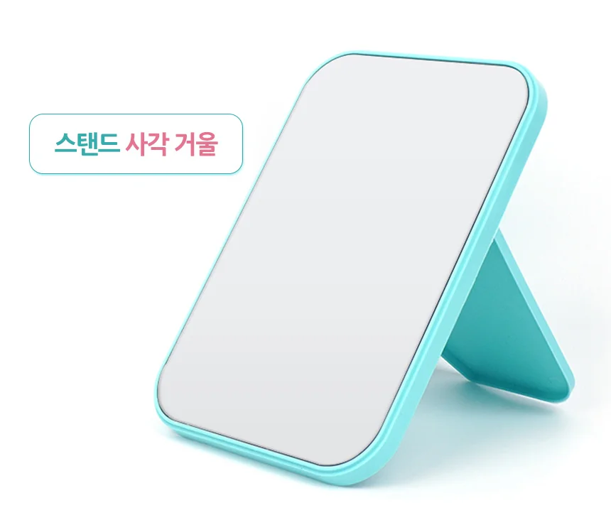 스탠드 테이블거울 화장거울 소형거울 상세3