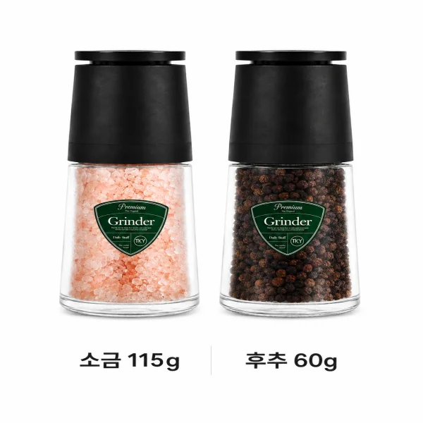 후추 & 히말라야 핑크솔트 그라인더 선물세트 상세5