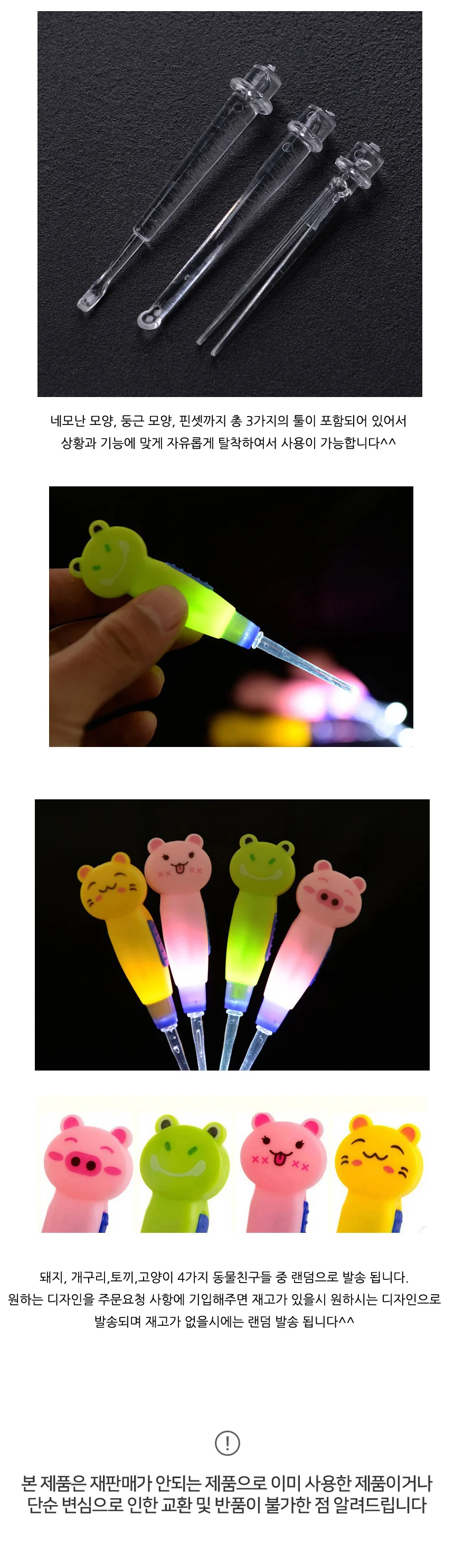 LED 귀청소기 무선 귀이개 귀후비개 청결 관리 세트 상세2