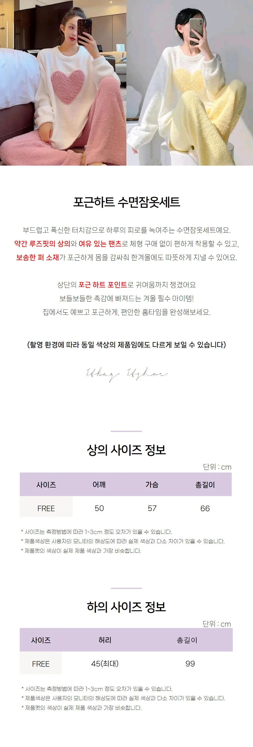 수면잠옷세트 여성긴팔잠옷 겨울파자마 겨울잠옷 여성수면잠옷 상세1