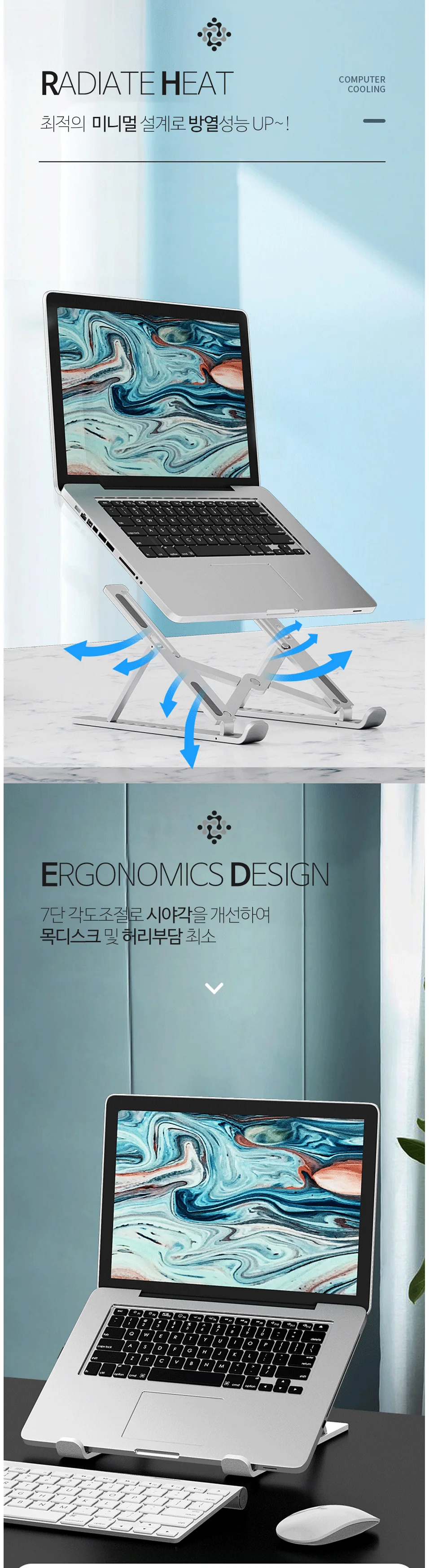 접이식 휴대용 스탠드 받침대 독서대 경량 노트북 거치대 상세4