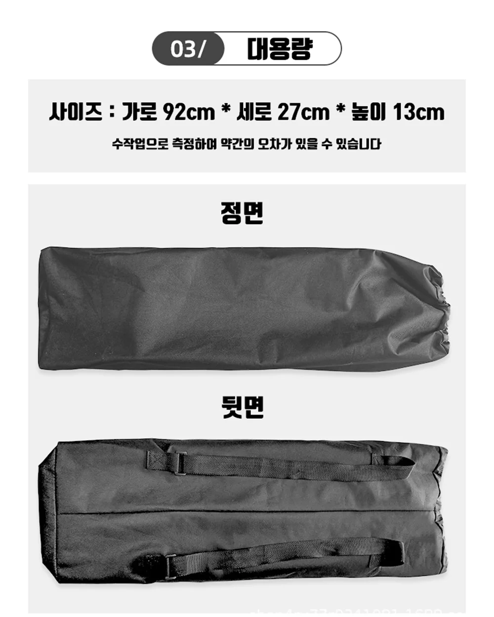 스케이트보드 에스보드 가방 크루저보드 백팩 케이스 상세3