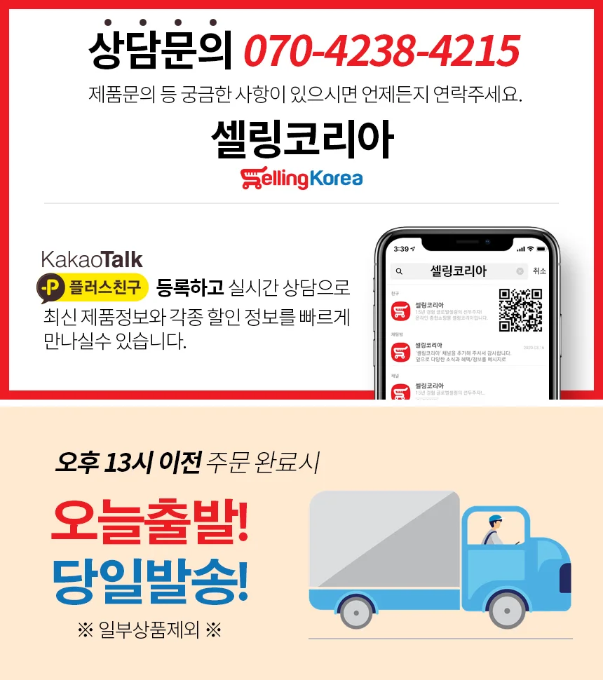 케어맥스 실버플라이 노인보행 사발지팡이 CW-CMS001 4발구조 10단조절 양손가능 상세2